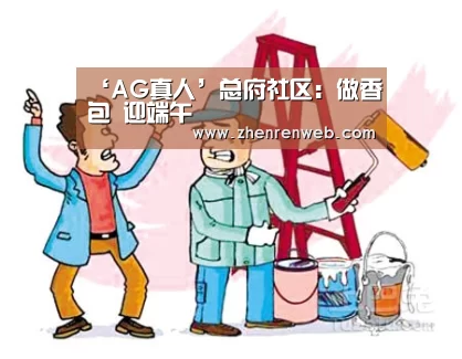 登录问题
